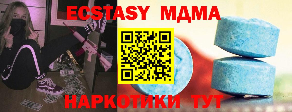 Балтийск  Ecstasy Дубай  Вход с VPN  Экстази Punisher 