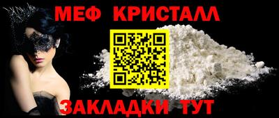 мефедрон Бузулук
