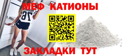 мефедрон Бузулук