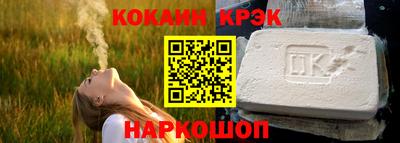 эйфоретик Будённовск