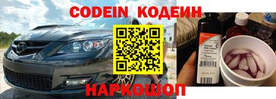 эйфоретик Будённовск