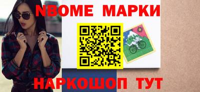 эйфоретик Будённовск