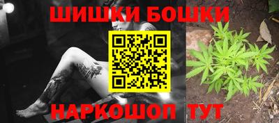 мефедрон Бузулук