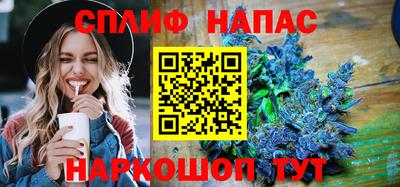 эйфоретик Будённовск