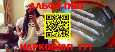 эйфоретик Будённовск