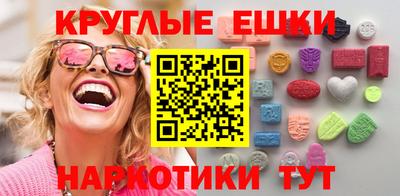 эйфоретик Будённовск