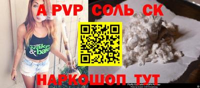 эйфоретик Будённовск