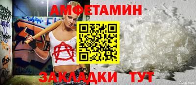 эйфоретик Будённовск