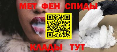 эйфоретик Будённовск