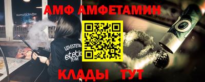 мефедрон Бузулук