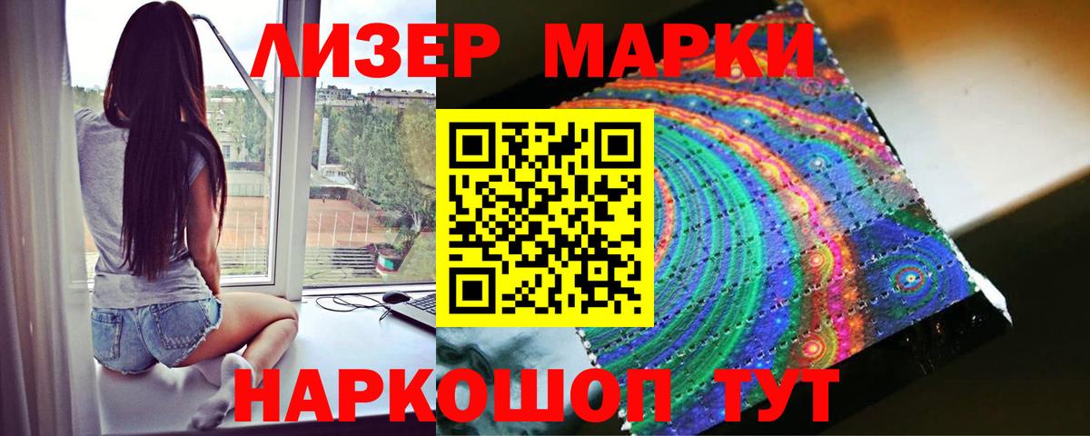ЛСД экстази ecstasy  Вход с VPN  Балтийск  LSD-25 экстази ecstasy 