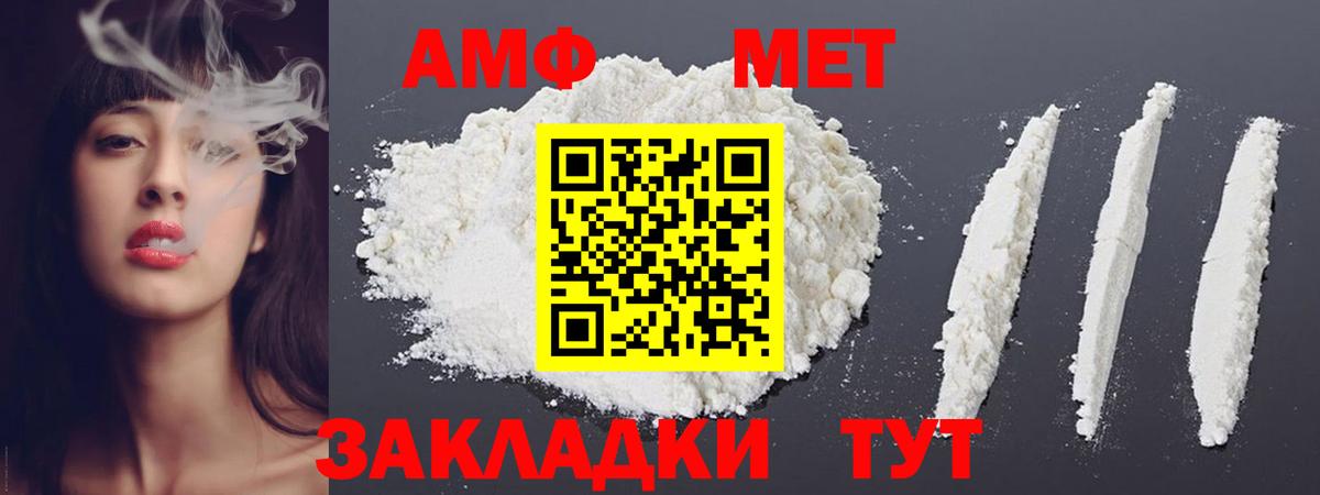 Первитин Декстрометамфетамин 99.9% Балтийск