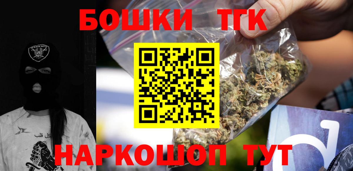 Каннабис THC 21%  Марихуана Amnesia  Вход с VPN  Шишки марихуана конопля  Балтийск  Шишки марихуана ГИДРОПОН 